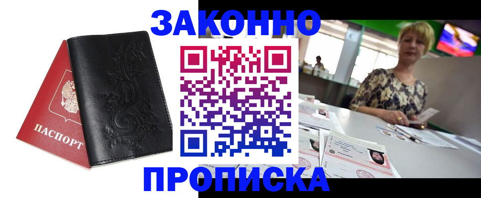 форма 3 в Ливны